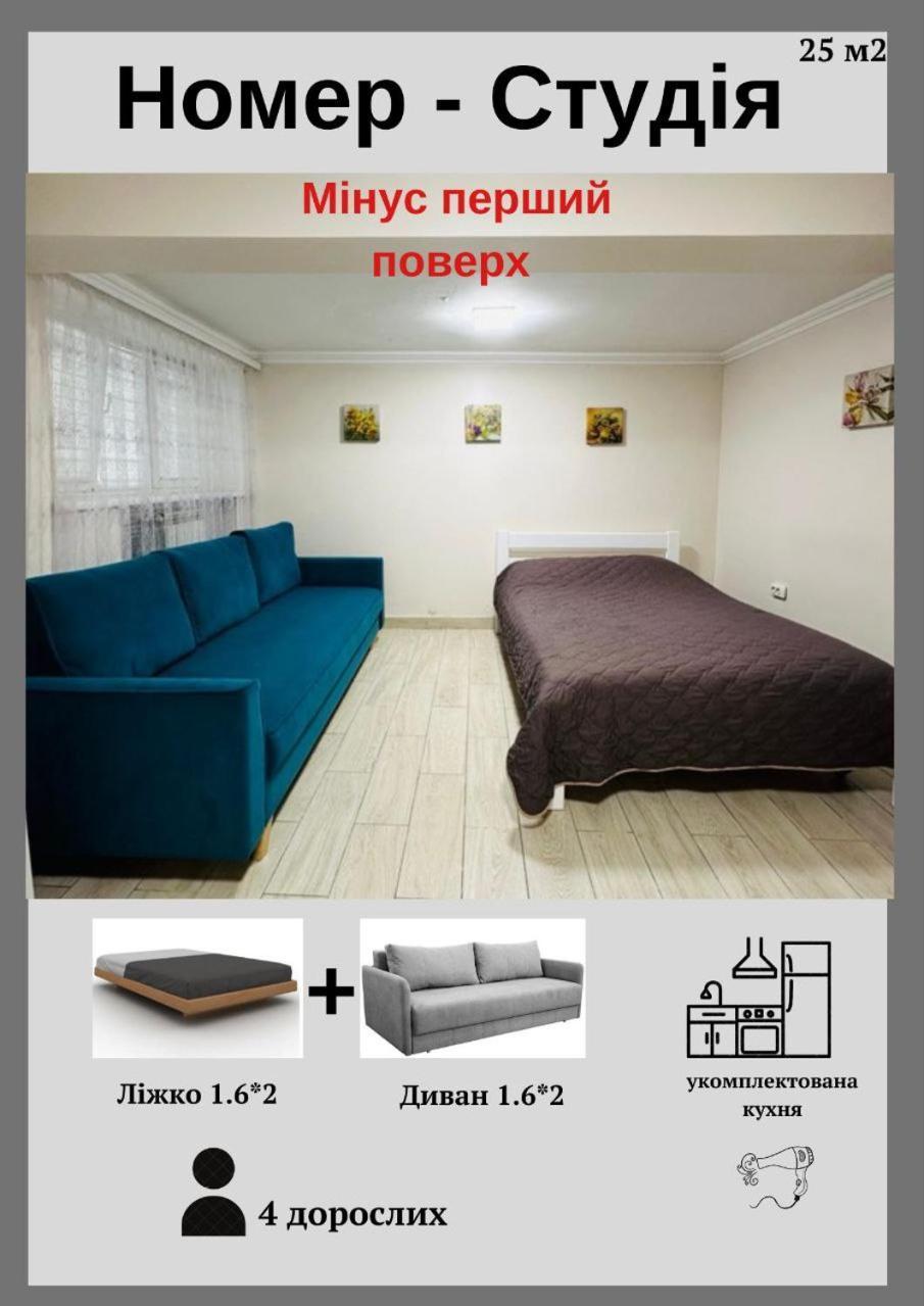 Бюджетна Студія Біля Резиденції Університету By Willox Chernivtsi Exterior foto